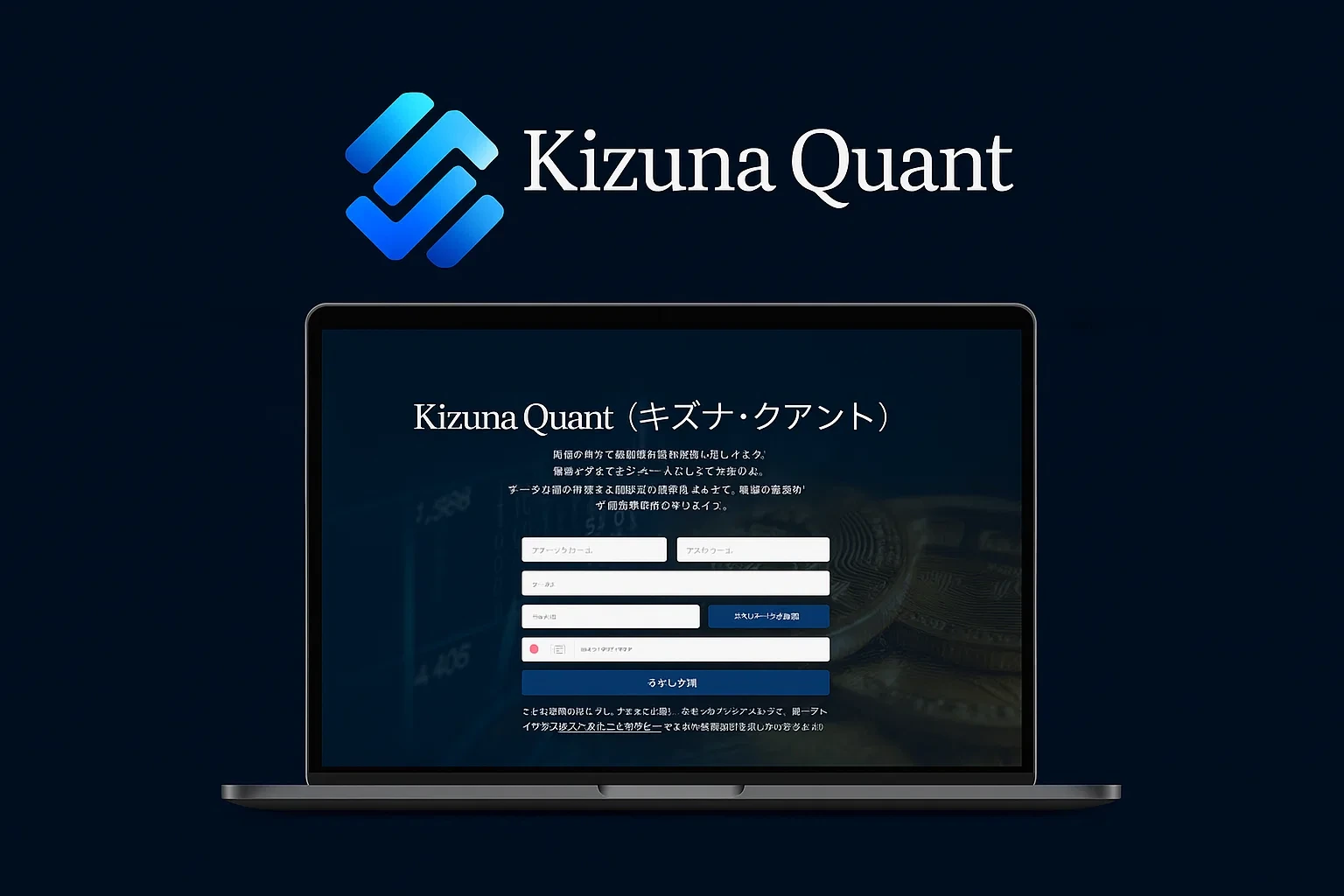 Kizuna Quant review