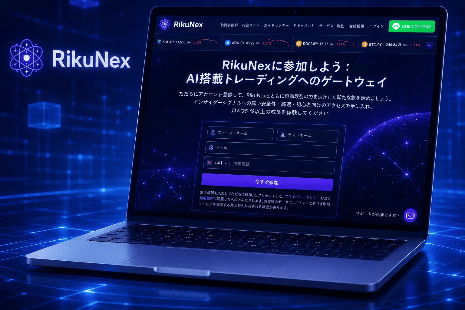 Rikunex